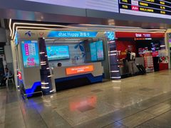 -Boots(廊曼机场店)