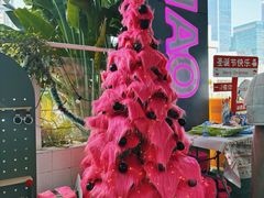 -CIAO·团建聚餐·生日派对轰趴馆(福田店)