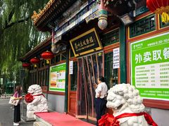 -眉州东坡(团结湖店)