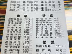 -同来顺烧烤餐厅(哈尔滨道店)
