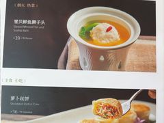 -北京全聚德(方庄店)