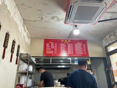 -肖娭毑老面馆(自然岭路店)