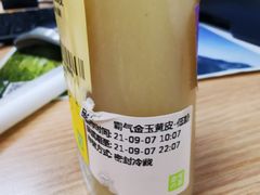 -奈雪的茶(国金中心店)