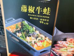 -贴阁碧(百丈东路店)