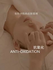 点击看大图 -恒美雅轩·品牌直营连锁