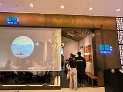 -翡翠江南(国贸商城店)