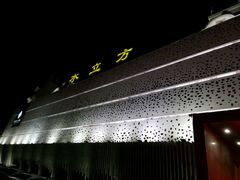 -水立方3号洗浴会馆(曼哈顿店)