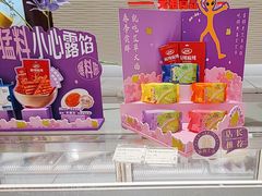 -GANSO元祖食品(莘潭店)