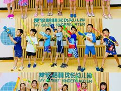 -爱彼格林珑悦幼儿园