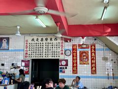 -铭记肉骨茶