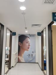 点击看大图 -上海宏康医院·医疗美容科