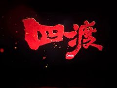 -嘉华国际影城(学清路店)