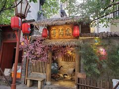 -奎星楼街