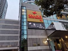 -金时代顺风大酒店(协泰店)
