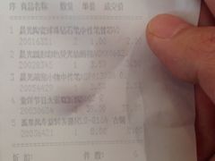 -新华书店(泉城路店)