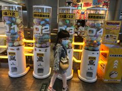 -元气寿司(东方宝泰店)