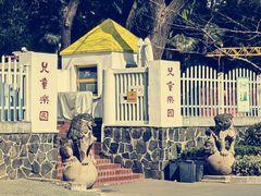 -太子山公园(园东路)