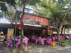 -黄记四更烤乳猪店