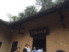 -韶山毛泽东同志故居