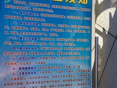 -长春公园(普阳街道)