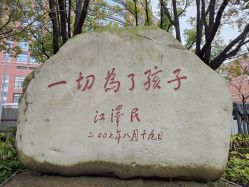 -复旦大学附属儿科医院