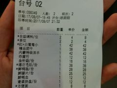 账单-重庆德庄火锅(映月湖环宇城店)