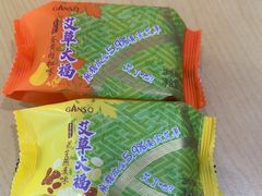 -元祖食品GANSO(星沙店)