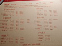 -醉烧膘·烧烤夜宵王(总店)