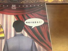 -剧狐剧本杀(徐汇1号店)
