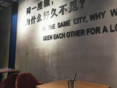 大堂-ZM COFFEE(西安路店)