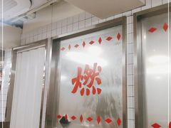 -燃计沙茶皇·香港沙茶火锅(人广旗舰店)