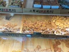 -六贤记(文三店)