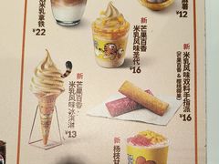 -德克士(前门店)