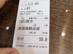 -小莆天(元帅路店)