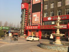 -7号院家宴.烧鸽子(门头沟店)
