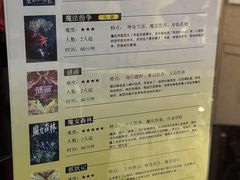 -逃脱反斗城沉浸剧情密室(北京路店)