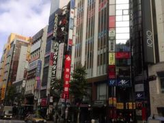 -涩谷区