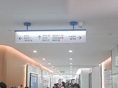 -优诺口腔(华东总院)