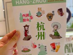 -炖物24章·顺时轻养茶(黄龙店)