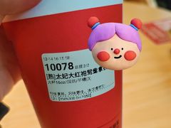 -库迪咖啡(越秀公园地铁站店)
