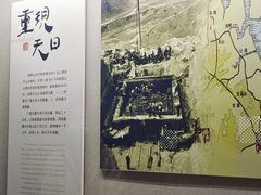 -汉陵苑