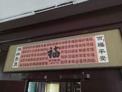 -王家大院