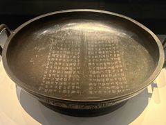 -宝鸡周原博物院