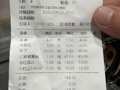 -佰人王串串香火锅(洋珠巷店)