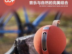 -鹰巢数码EAGLE’S NEST(中关村店)