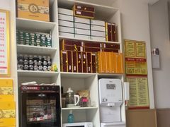 -郑远元专业修脚房(济南市奥体西路店)