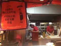 -京天红炸糕(天通苑华联店)