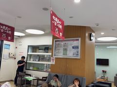 -雅悦齿科(顾村公园店)