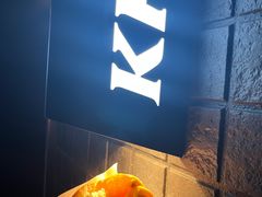 -肯德基(欣旺店)