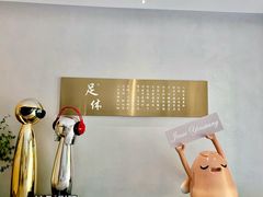 -金色印象·4K影院式足体养生(金沙店)